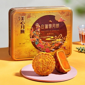 W690C 美心雙黃白蓮蓉月餅 (sold out)